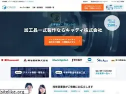 Sites similar to caddi.jp