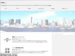 Sites similar to caddiary.com