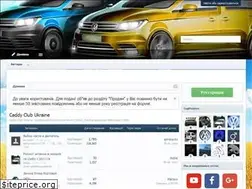 Sites similar to caddy-club.in.ua