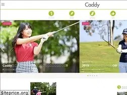 Sites similar to caddy.jp