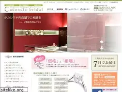 Sites similar to cadensia-bridal.com