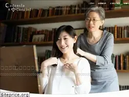 Sites similar to cadensia.com