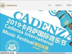 Sites similar to cadenzayueqi.com