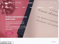 Sites similar to cadepo.ru