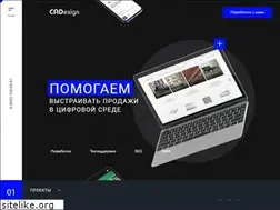 Sites similar to cadesign.ru