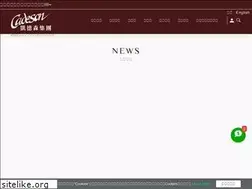 Sites similar to cadeson.com
