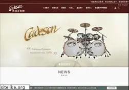 Sites similar to cadesonmusic.com