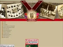 Sites similar to cadet.org.ua