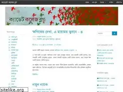 Sites similar to cadetcollegeblog.com