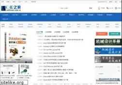 Sites similar to cadhome.com.cn
