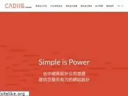 Sites similar to cadiis.com.tw