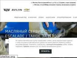 Sites similar to cadillac-avilon.ru