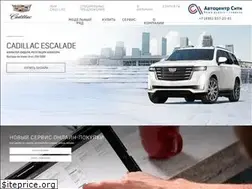 Sites similar to cadillac-avtocity.ru