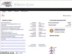 Sites similar to cadillac-club.ru