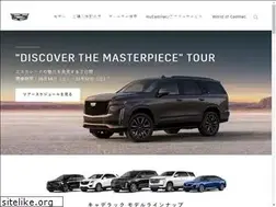 Sites similar to cadillacjapan.com