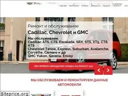 Sites similar to cadillacwestline.ru