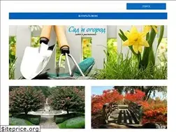 Sites similar to cadiogorod.ru