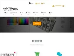 Sites similar to cadiy3d.com
