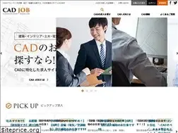 Sites similar to cadjob.co.jp