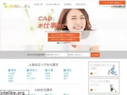 Sites similar to cadjob.net