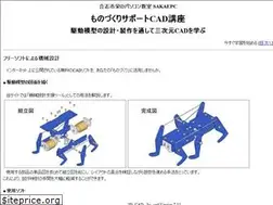 Sites similar to cadkouza.jp