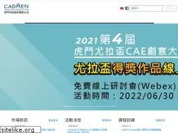 Sites similar to cadmen.com