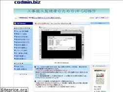 Sites similar to cadmin.biz