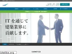 Sites similar to cadnet-s.co.jp