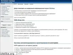 Sites similar to cadobzor.ru