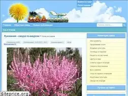 Sites similar to cadogorod.ru