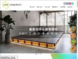 Sites similar to cadoni-floor.com