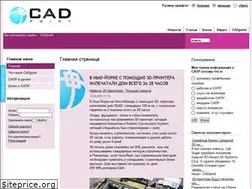 Sites similar to cadpoint.ru