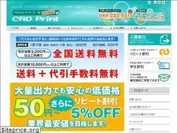 Sites similar to cadprint.jp