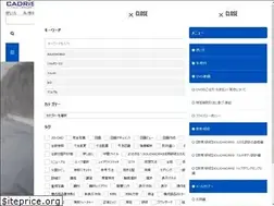 Sites similar to cadrise.jp