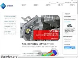 Sites similar to cads.co.kr