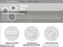 Sites similar to cadstudio.ru