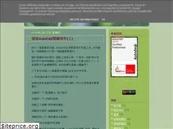 Sites similar to cadteach.blogspot.com