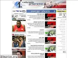 Sites similar to cadursela.co.il