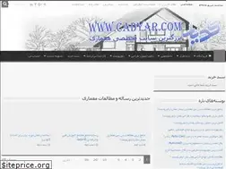 Sites similar to cadyar.com