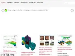 Sites similar to cae-cube.ru