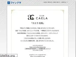Sites similar to caela-matsusaka.com
