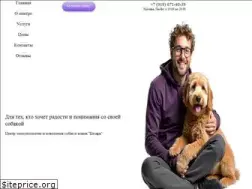 Sites similar to caesar-dog.ru