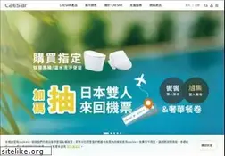 Sites similar to caesar.com.tw
