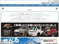 Sites similar to caesar.ne.jp