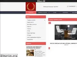Sites similar to caesar72.ru