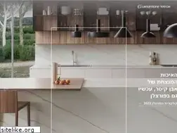Sites similar to caesarstone.co.il