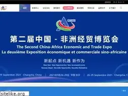 Sites similar to caetexpo.org.cn