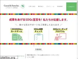 Sites similar to caf.co.jp