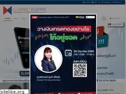 Sites similar to caf.co.th
