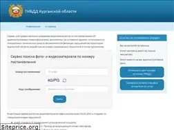 Sites similar to cafap45.ru